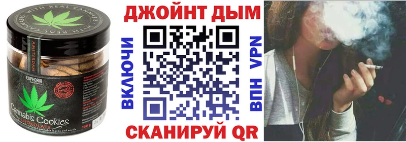 цены наркотик гидра вход Печенье с ТГК конопля Мамоново