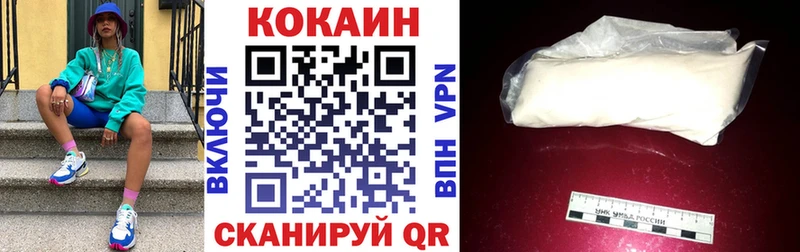 даркнет сайт это клад Cocaine VHQ Мамоново