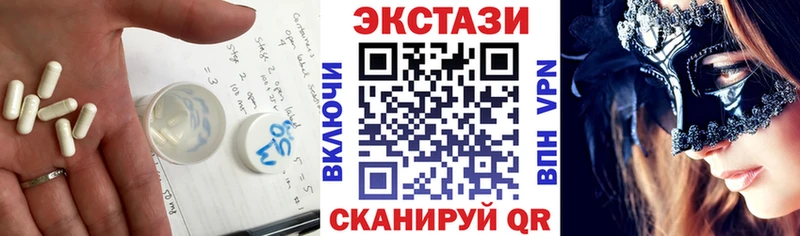 ЭКСТАЗИ 280 MDMA Мамоново