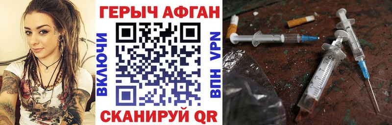 купить   hydra зеркало  Героин Heroin  Мамоново 