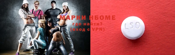 прущая мука Балахна