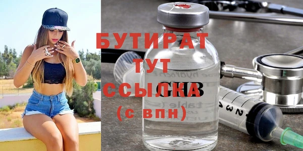 прущая мука Балахна