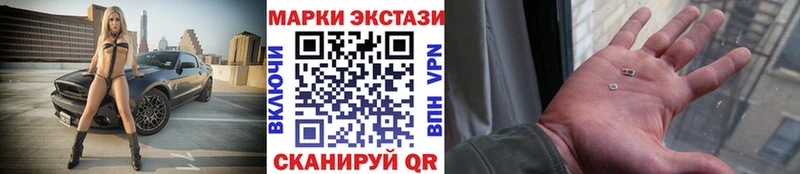 блэк спрут   Мамоново  Наркотические марки 1,5мг 