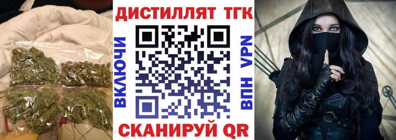 закладки  Мамоново  ТГК гашишное масло 